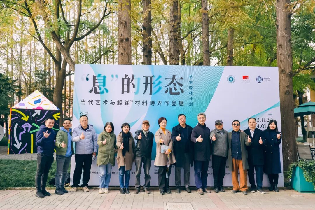 ¡La maravillosa intersección de arte y tecnología! La gran inauguración de la exposición al aire libre en la Universidad Normal de Shanghai