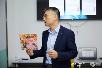 Colaboración entre Hypak™Y la Universidad de Donghua: un diálogo en la Cumbre sobre materiales y diseño