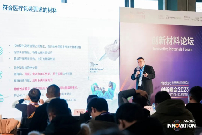 qingyun-new-material-stuns-at-2023-medtec-medical-event1.jpg